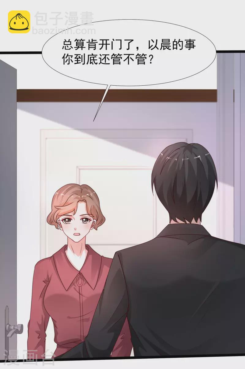第241话 一枪爆头？？？21