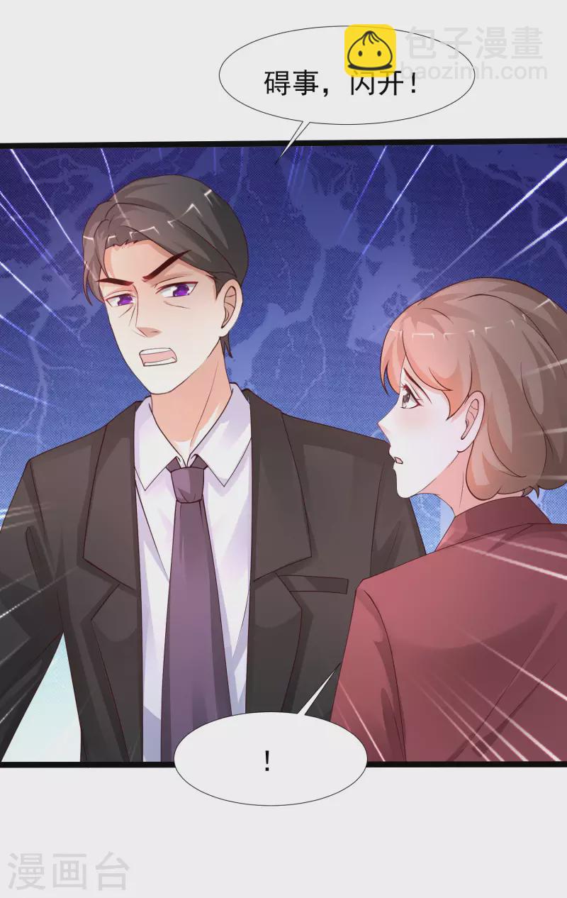 第241话 一枪爆头？？？22