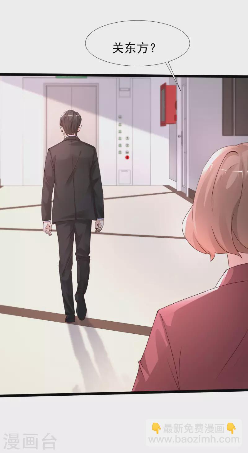 第241话 一枪爆头？？？23