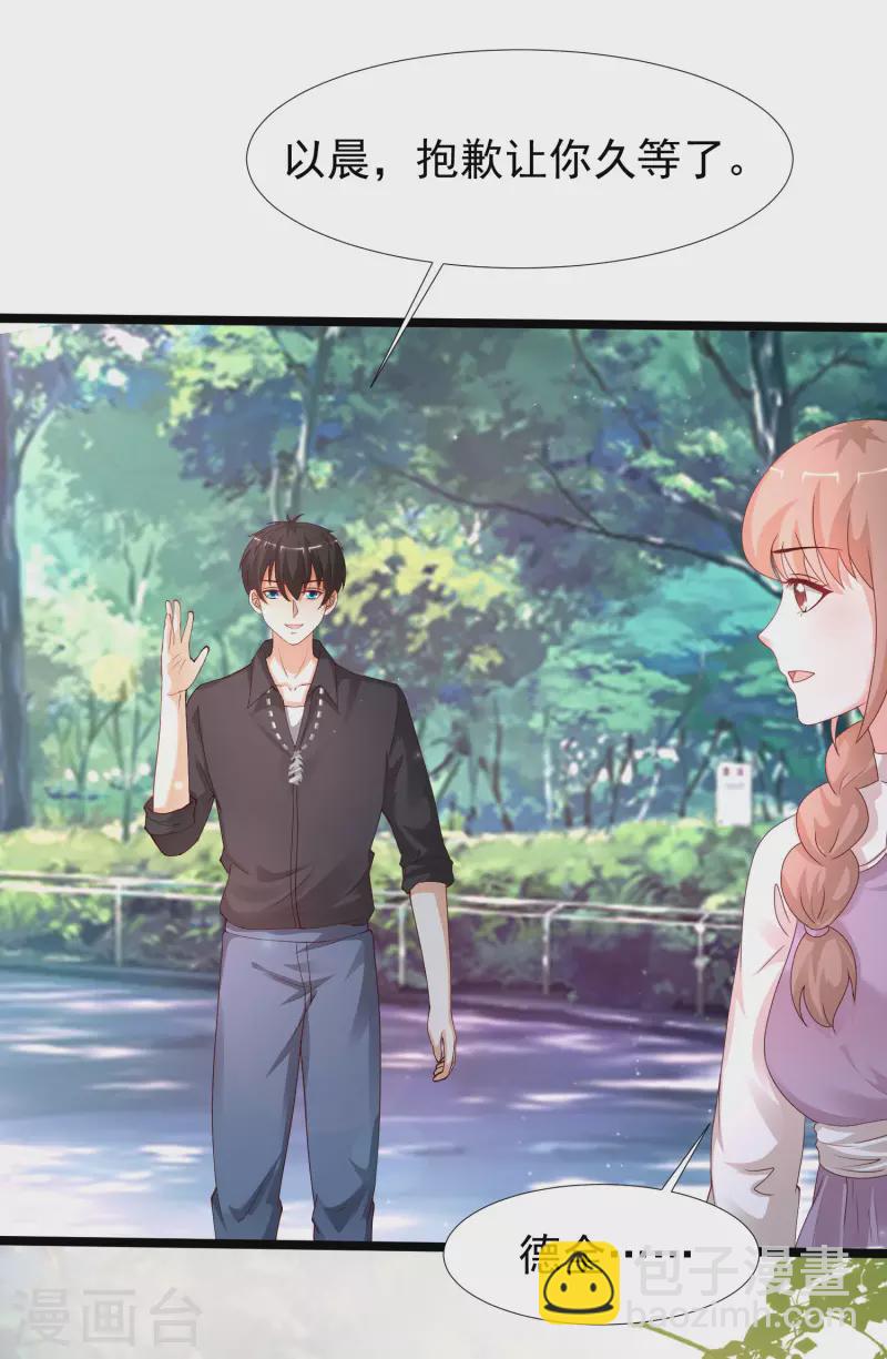 第241话 一枪爆头？？？25