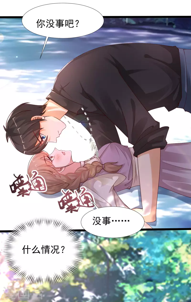 第241话 一枪爆头？？？29