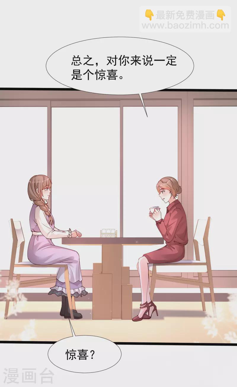 第241话 一枪爆头？？？3