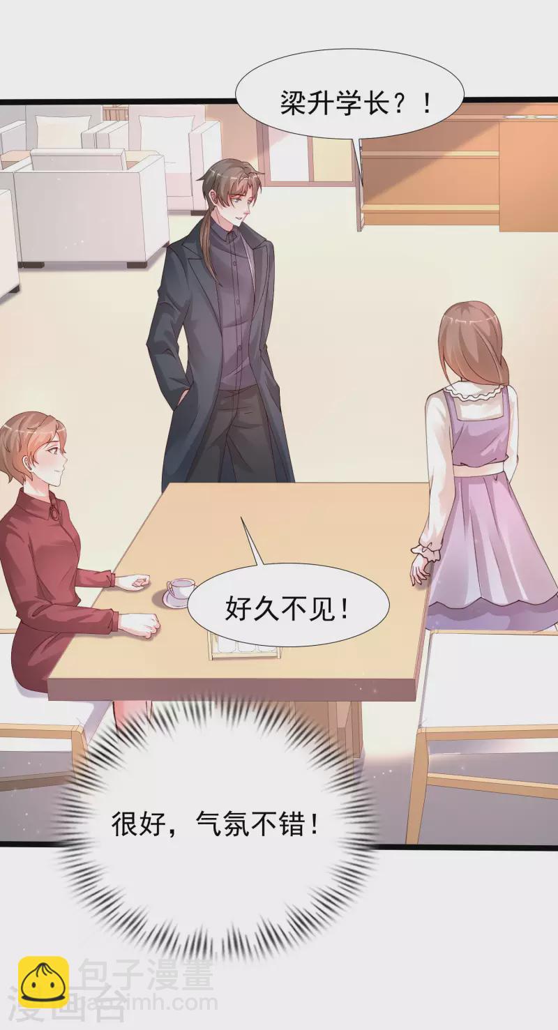 第241话 一枪爆头？？？6