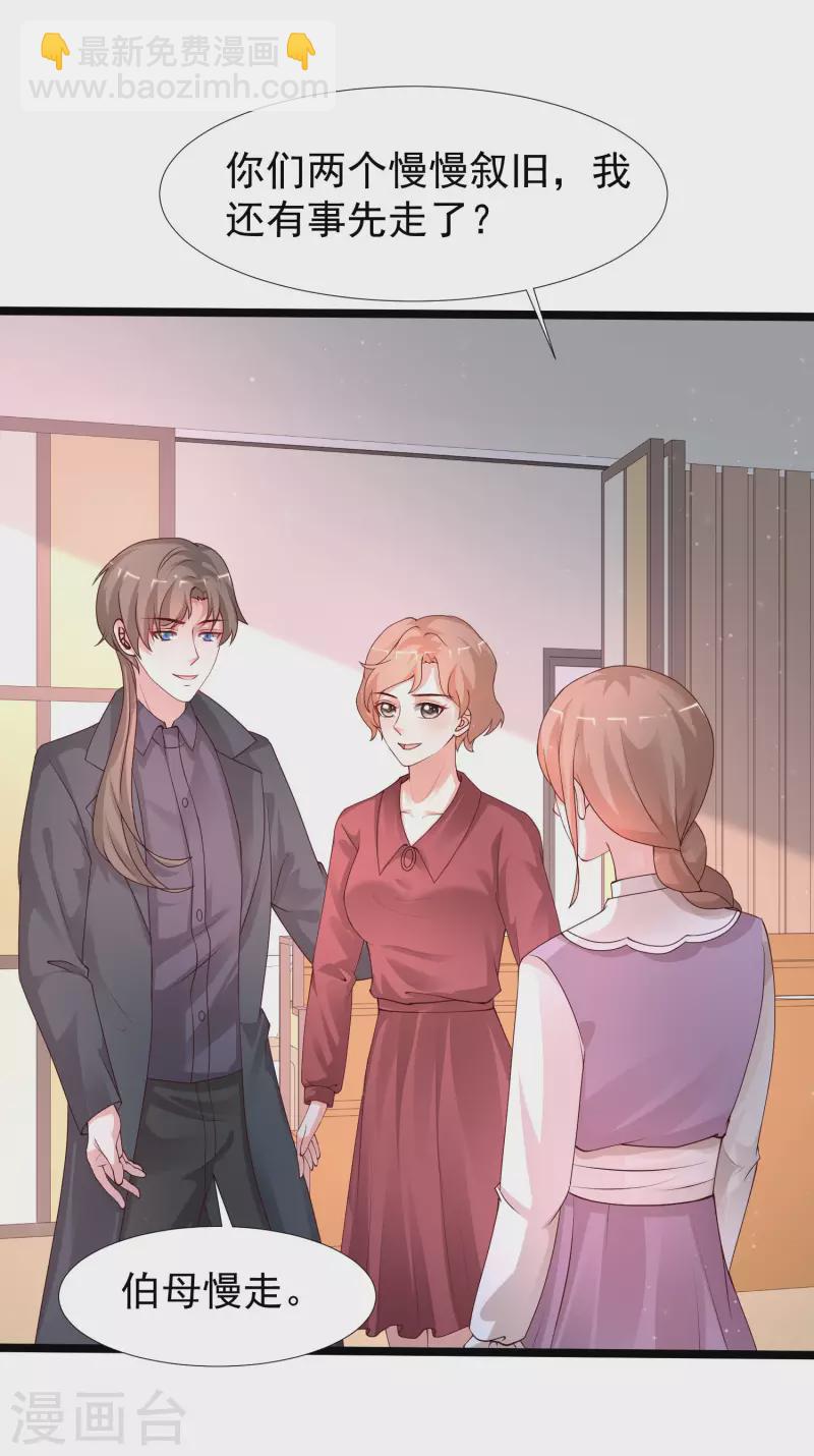 第241话 一枪爆头？？？7