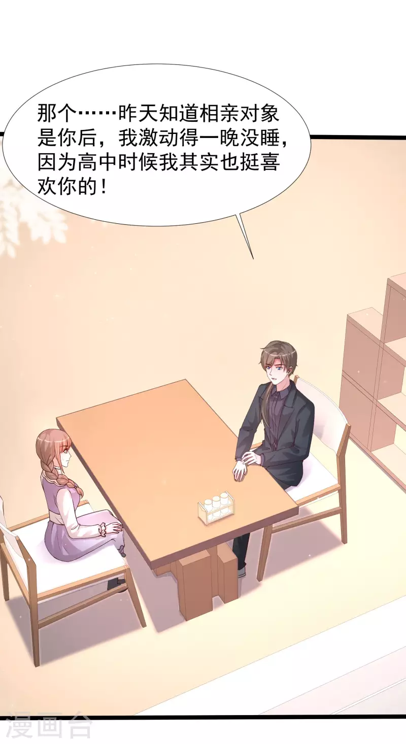 第241话 一枪爆头？？？9