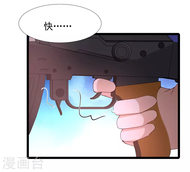 第242话 你爸爸是渣男么？？？13