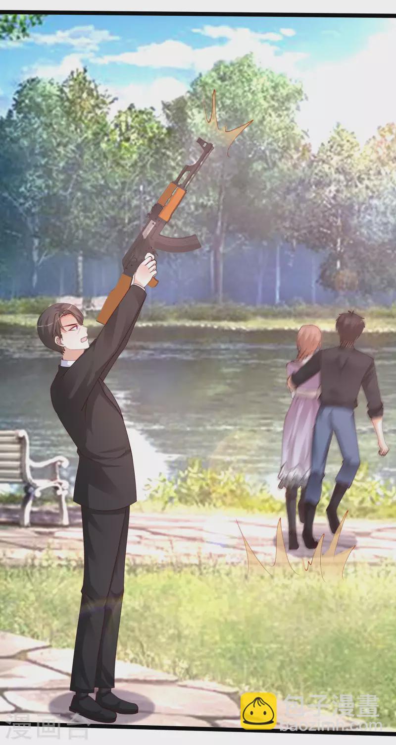 第242话 你爸爸是渣男么？？？16