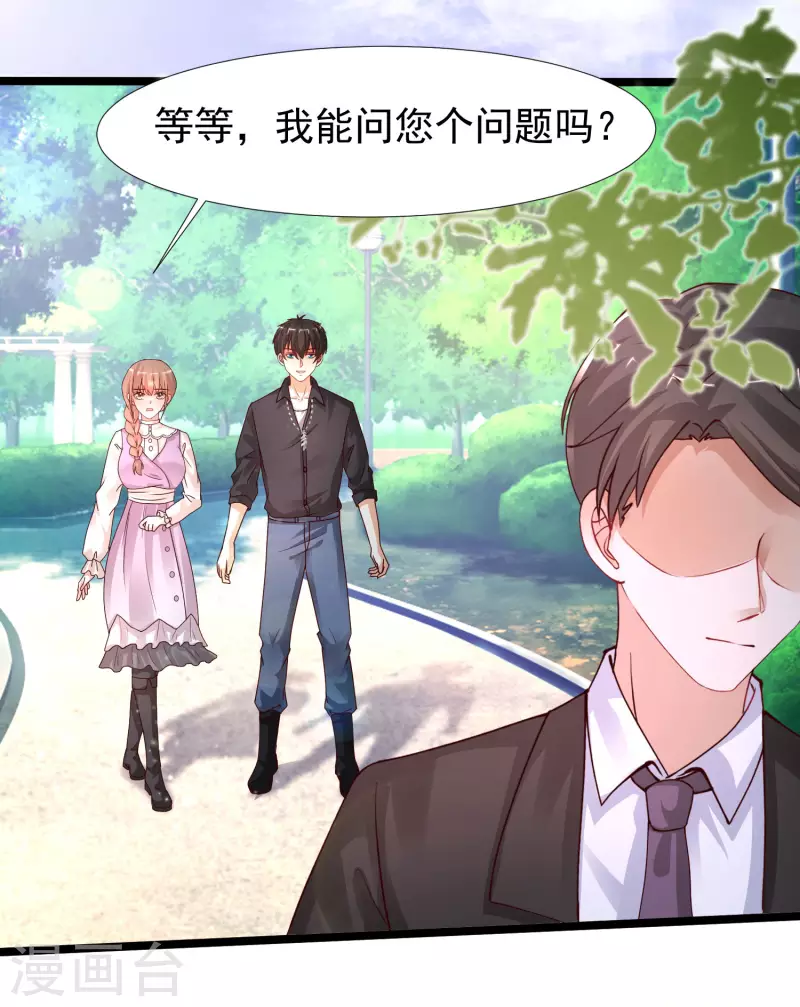 第242话 你爸爸是渣男么？？？27