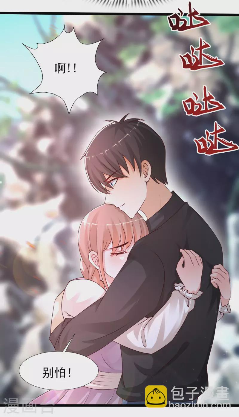 第242话 你爸爸是渣男么？？？7