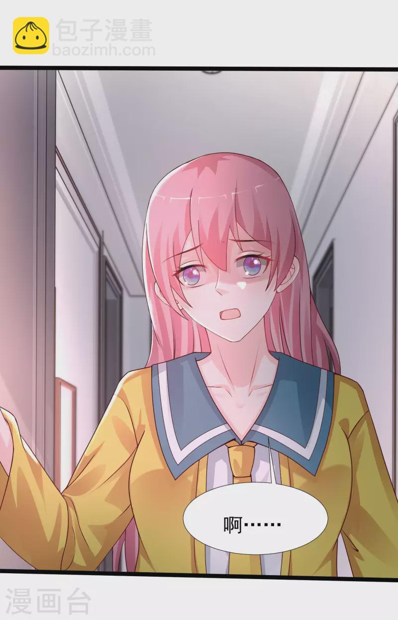 第243话 花仙要结婚了？？？17