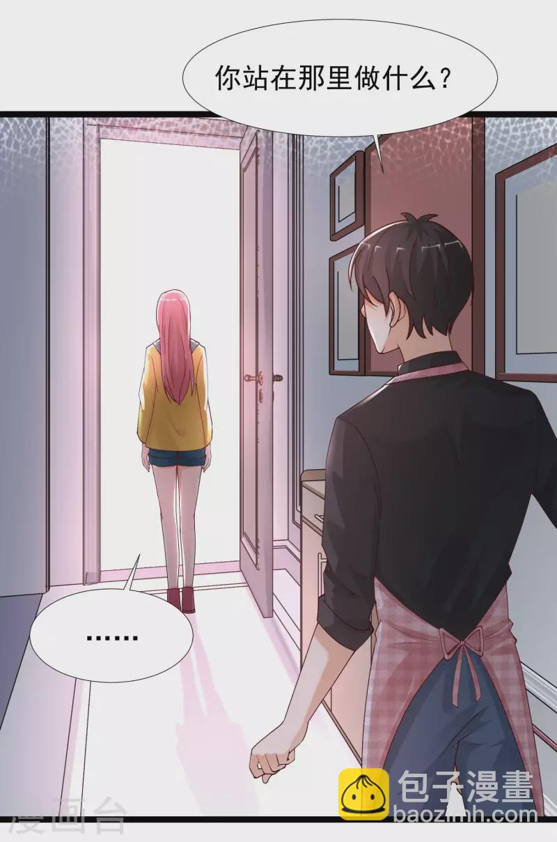 第243话 花仙要结婚了？？？19