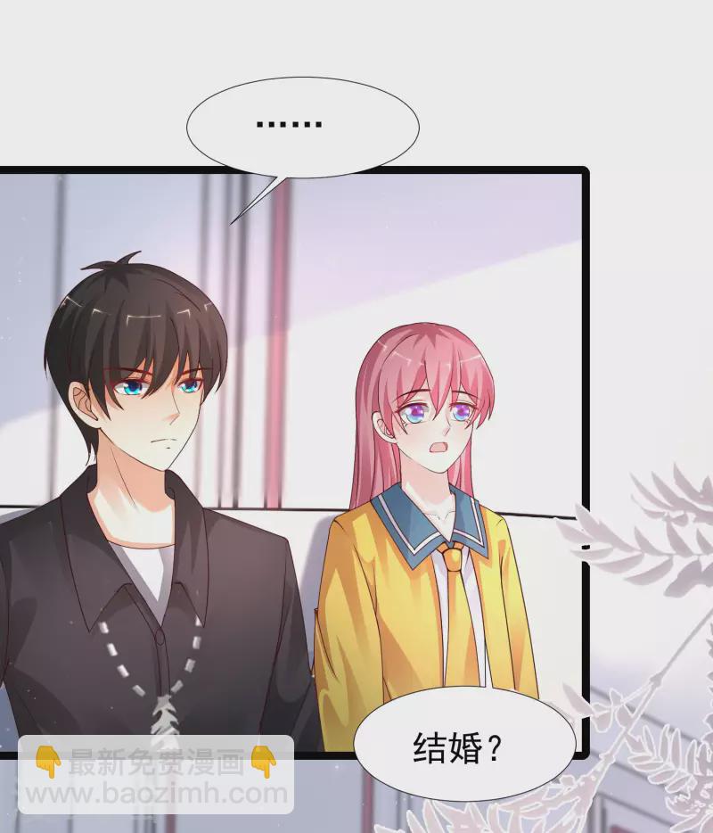 第243话 花仙要结婚了？？？25