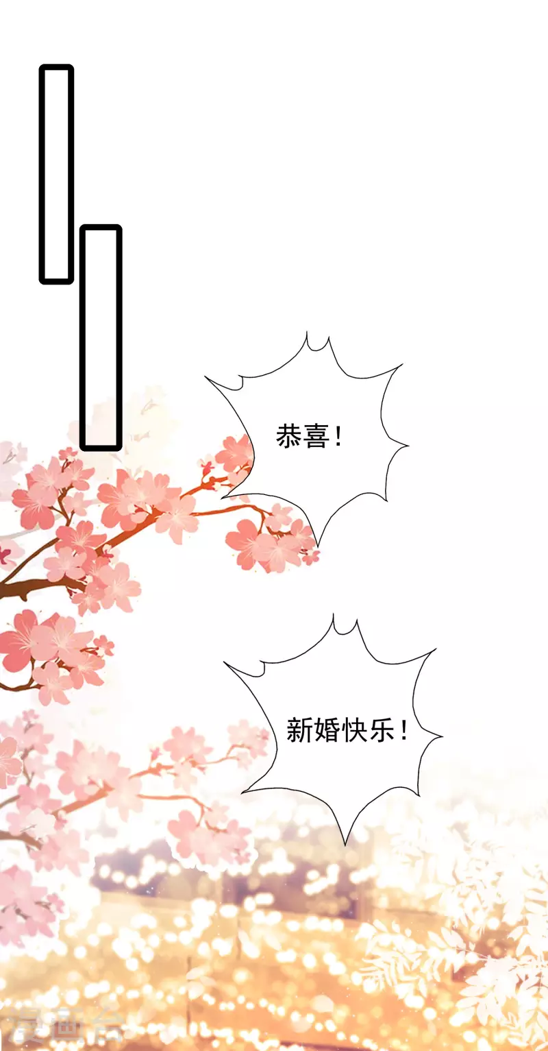 第244话 花仙真的死了？？？1