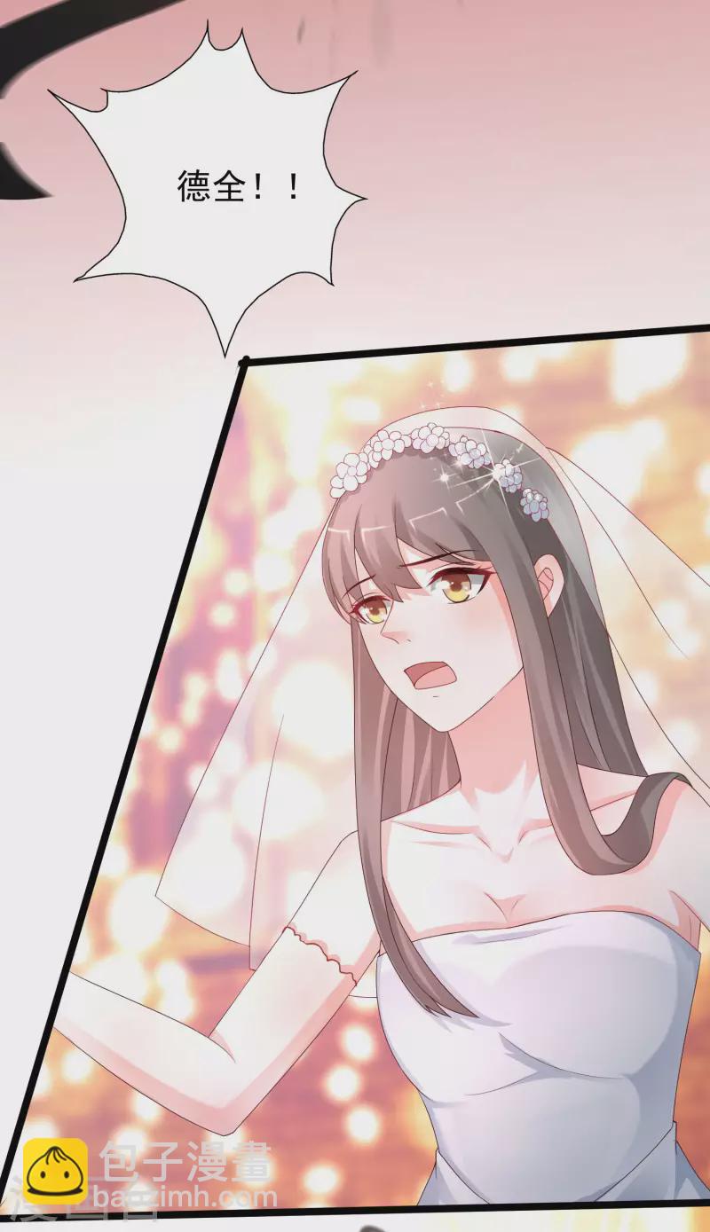 第244话 花仙真的死了？？？13