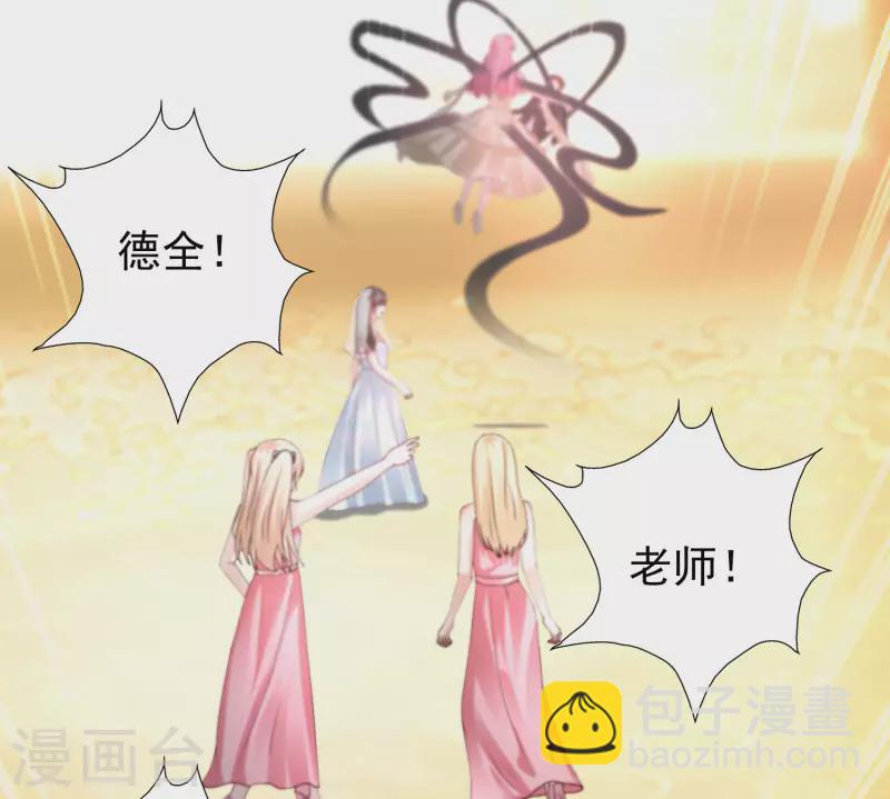 第244话 花仙真的死了？？？14