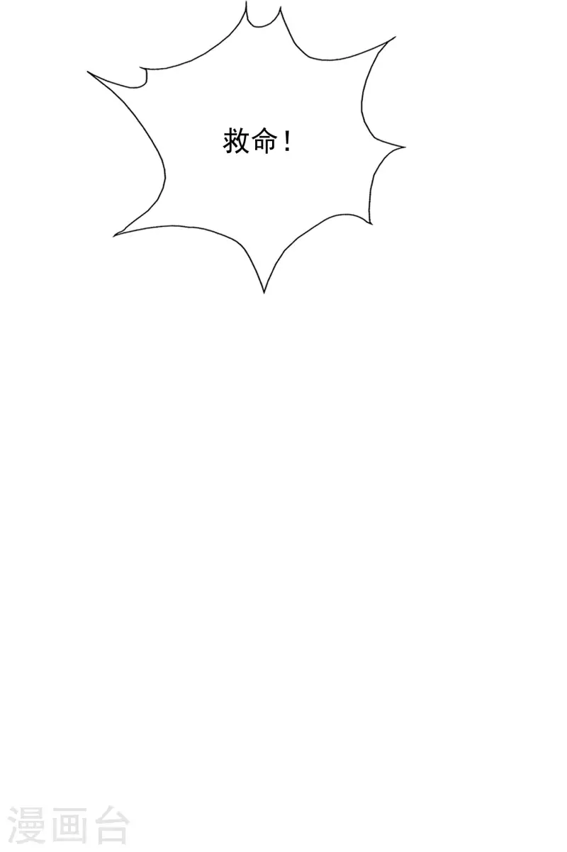 第244话 花仙真的死了？？？16