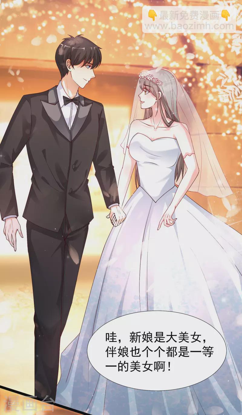 第244话 花仙真的死了？？？2