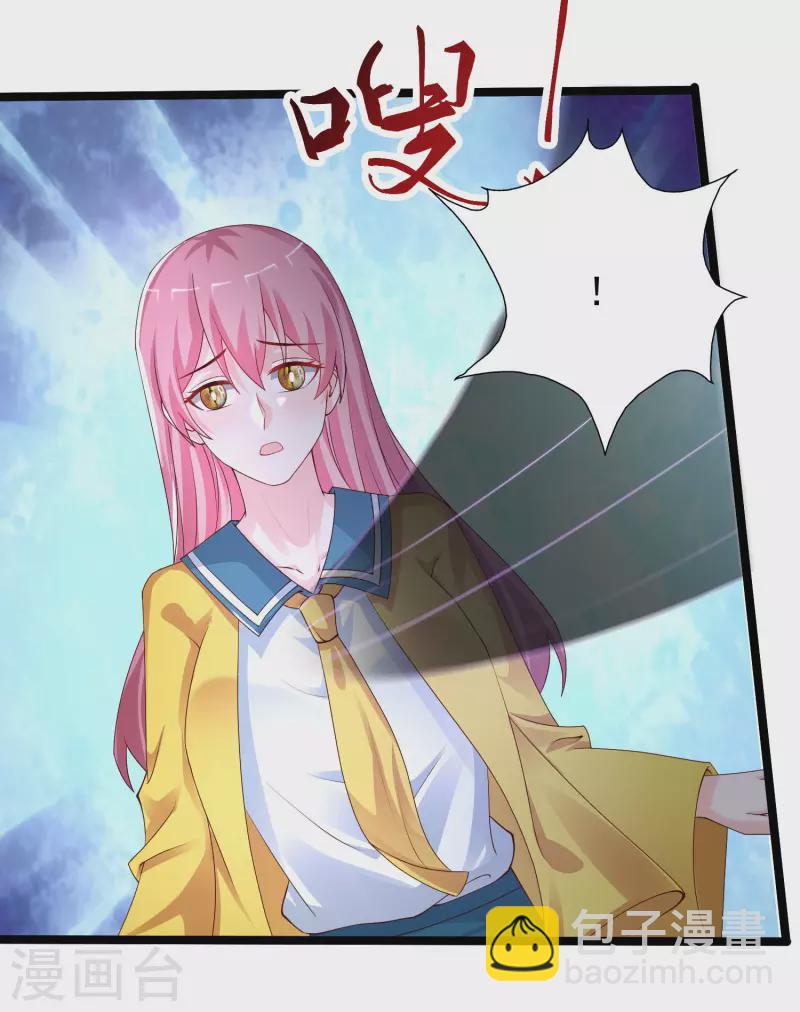 第244话 花仙真的死了？？？20