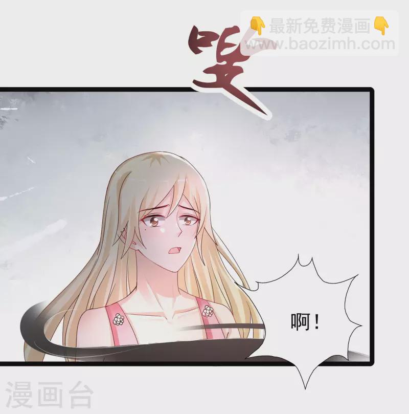 第244话 花仙真的死了？？？30