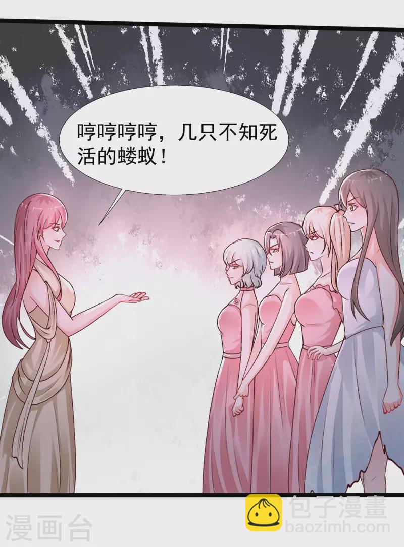第244话 花仙真的死了？？？42