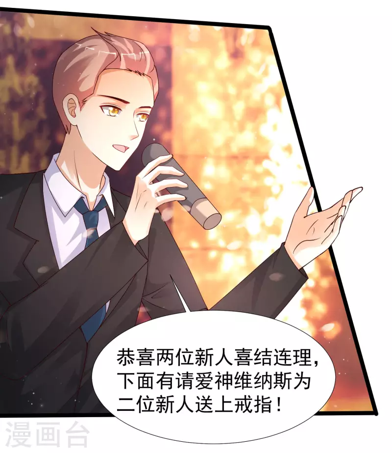 第244话 花仙真的死了？？？6