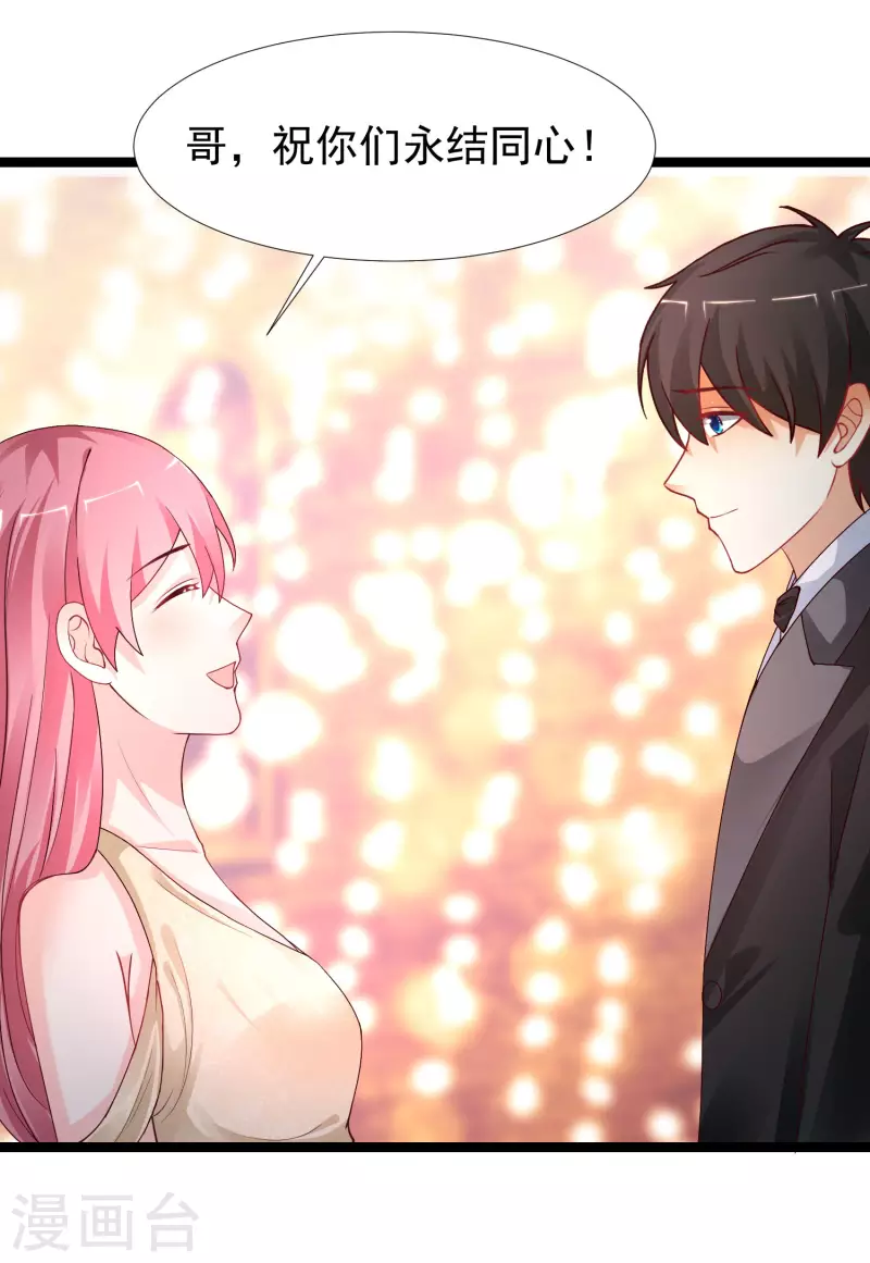 第244话 花仙真的死了？？？9