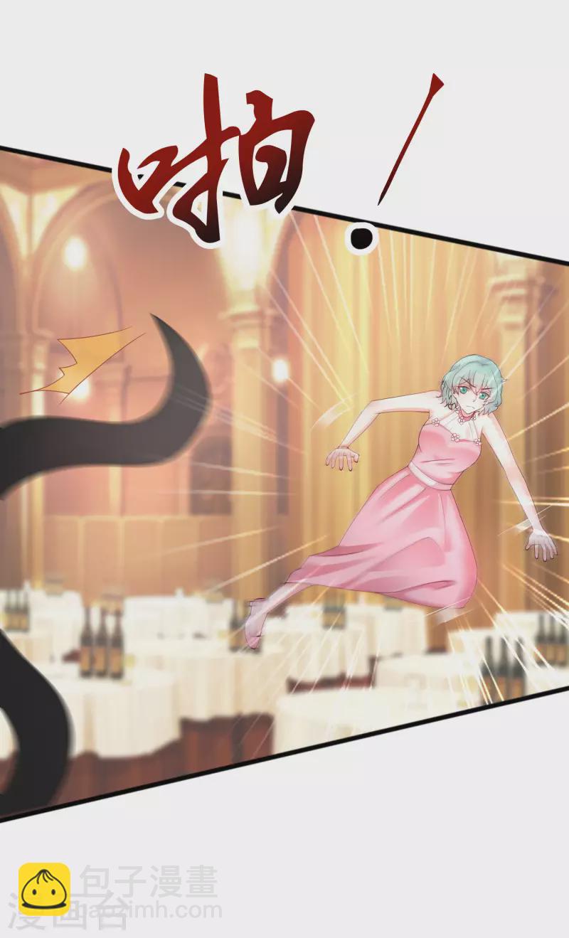第245话 我把我妹妹杀了？？？1