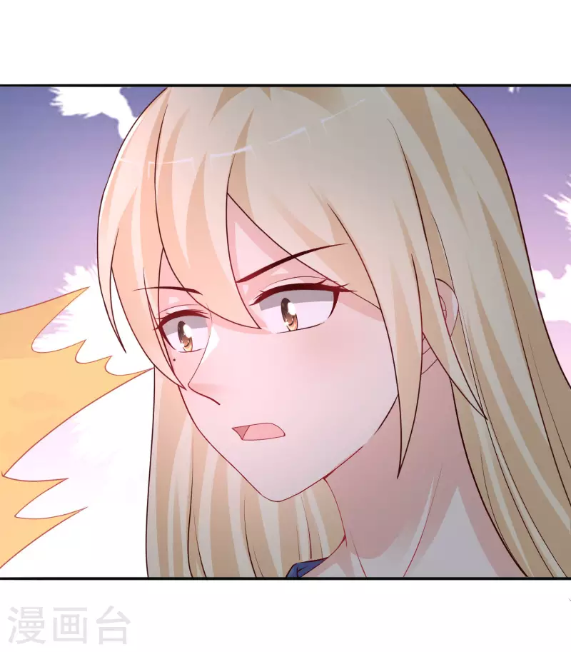 第245话 我把我妹妹杀了？？？19