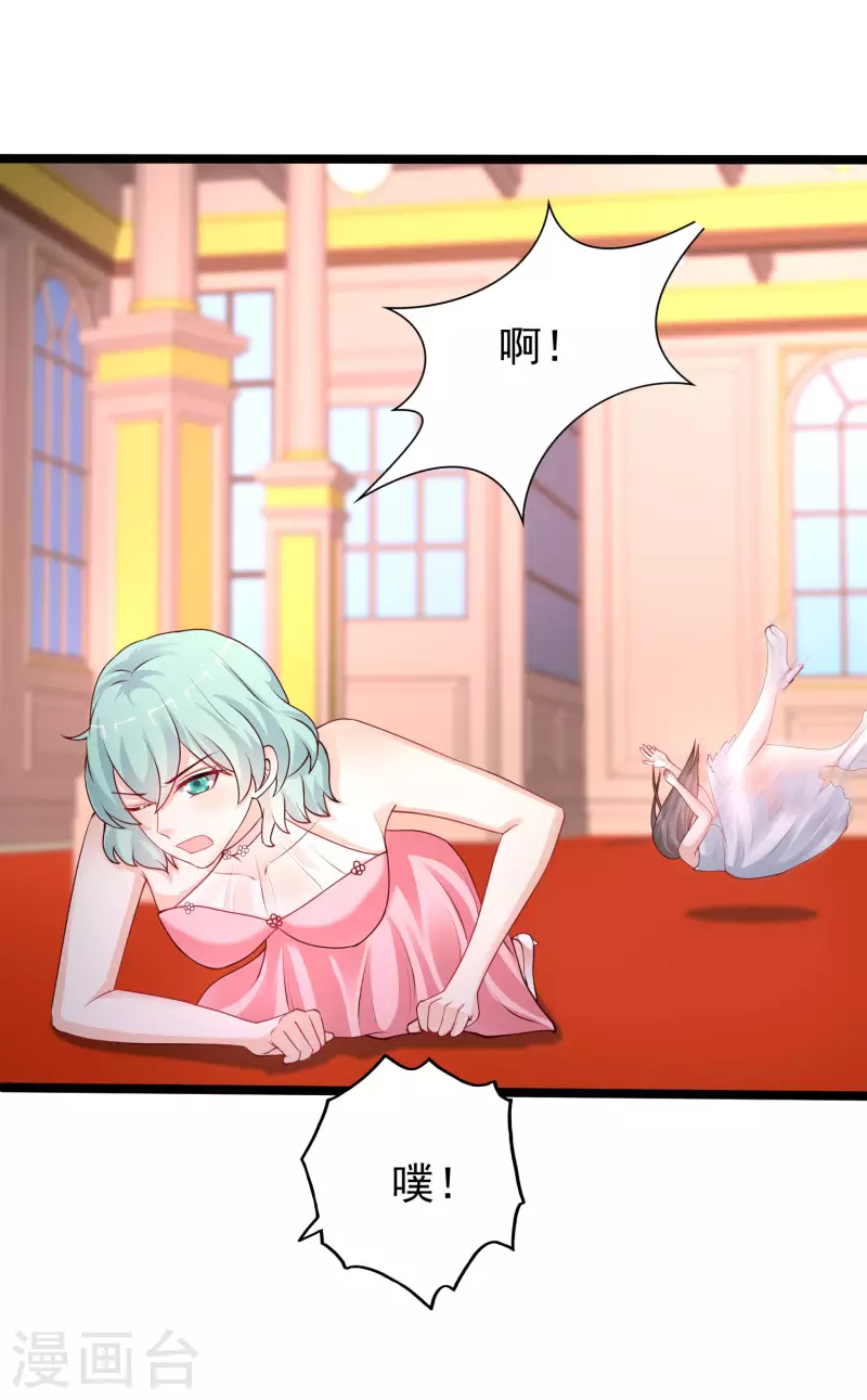 第245话 我把我妹妹杀了？？？26