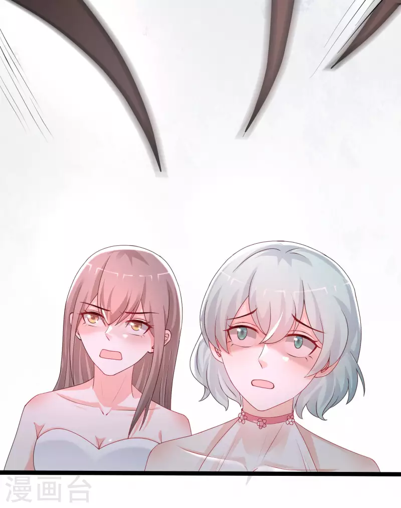 第245话 我把我妹妹杀了？？？29