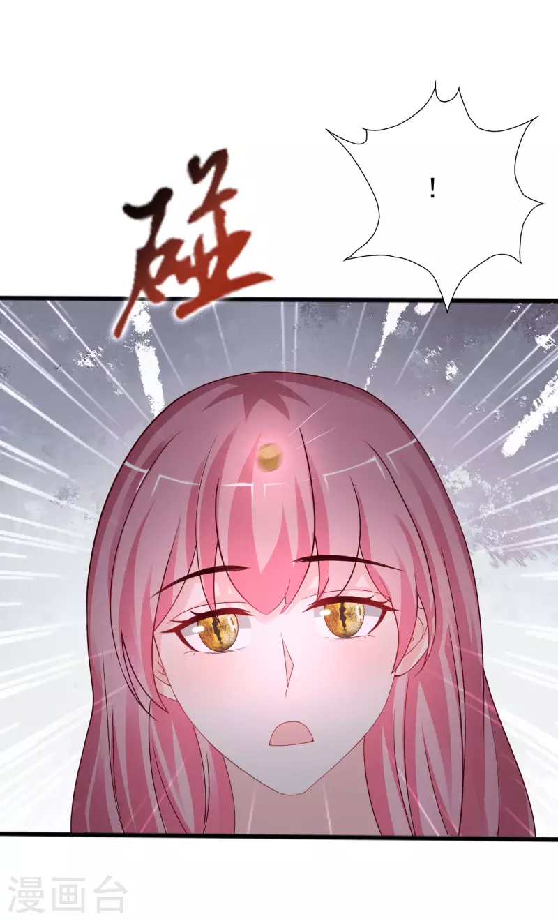 第245话 我把我妹妹杀了？？？4
