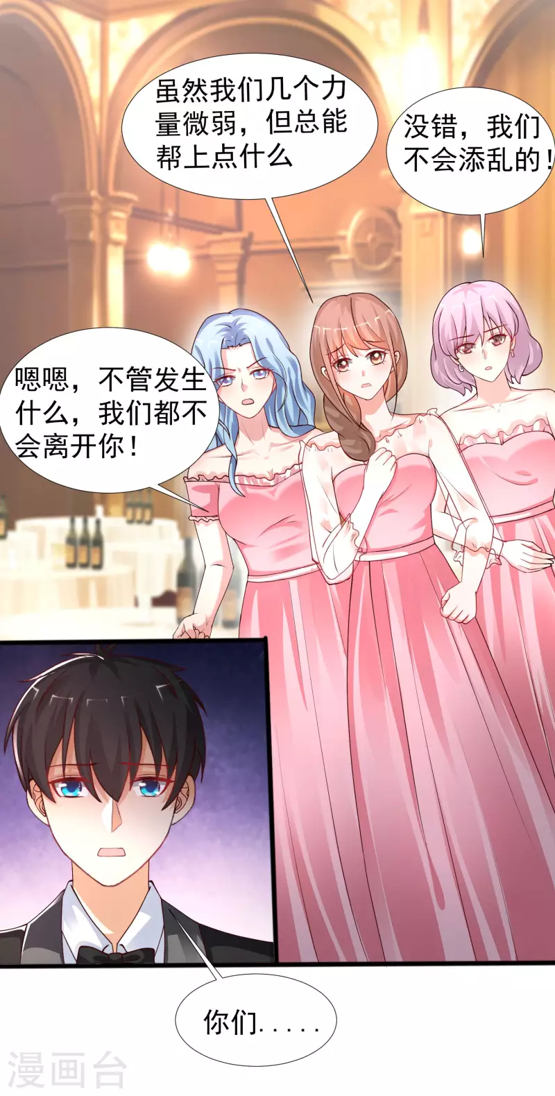第245话 我把我妹妹杀了？？？8