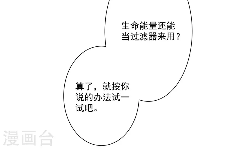 第247话 美女厨娘要不要？？？11