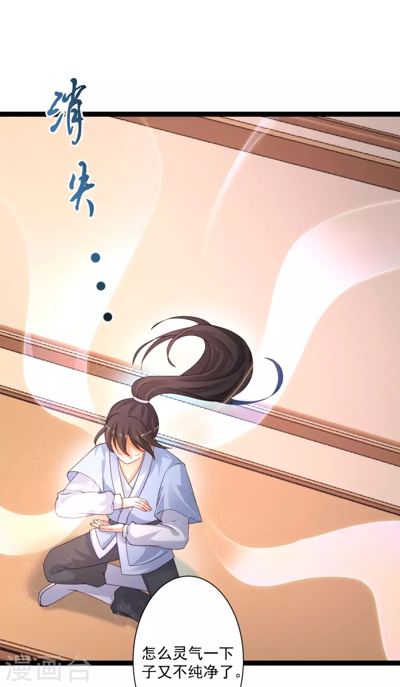 第247话 美女厨娘要不要？？？15