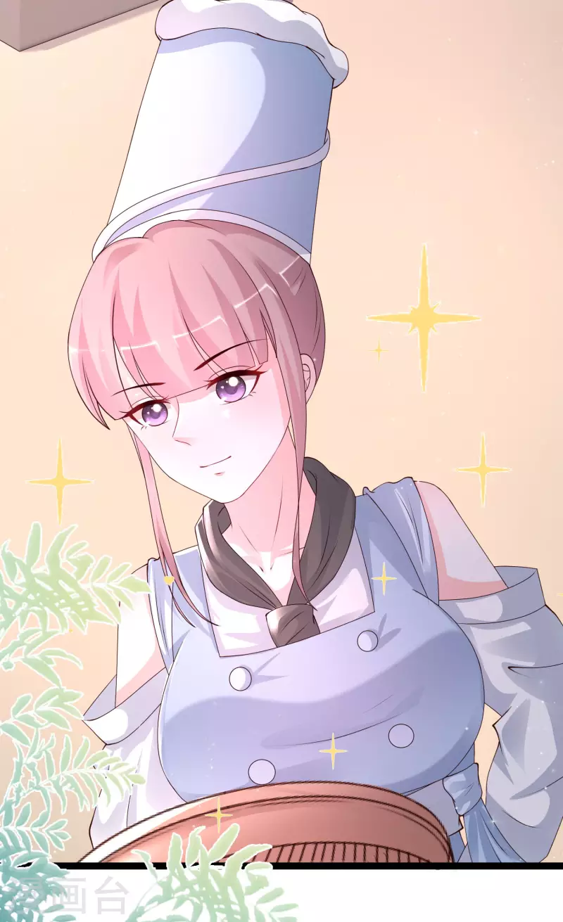 第247话 美女厨娘要不要？？？20