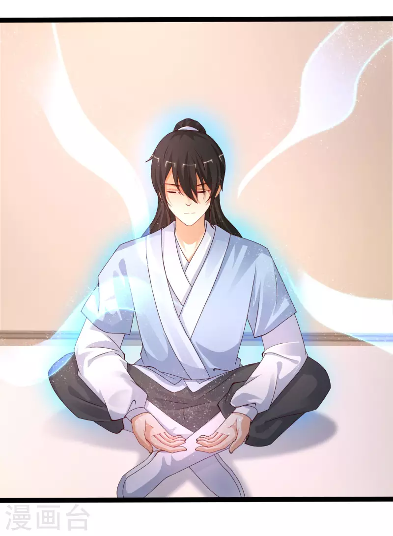 第247话 美女厨娘要不要？？？5