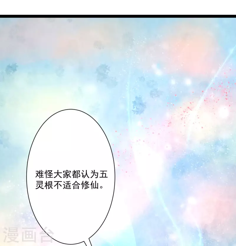 第247话 美女厨娘要不要？？？6