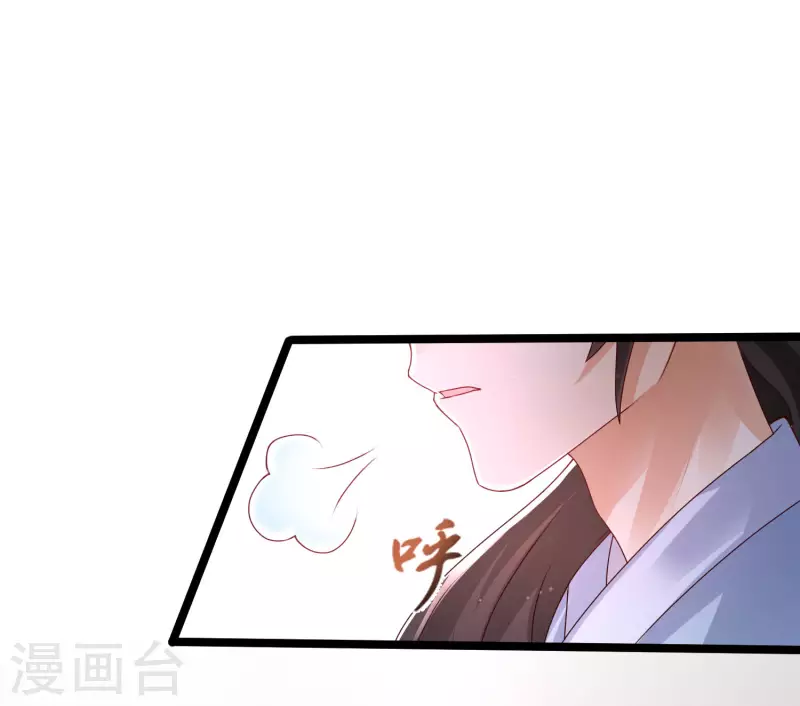 第249话 修仙者也爱漂亮？？？1