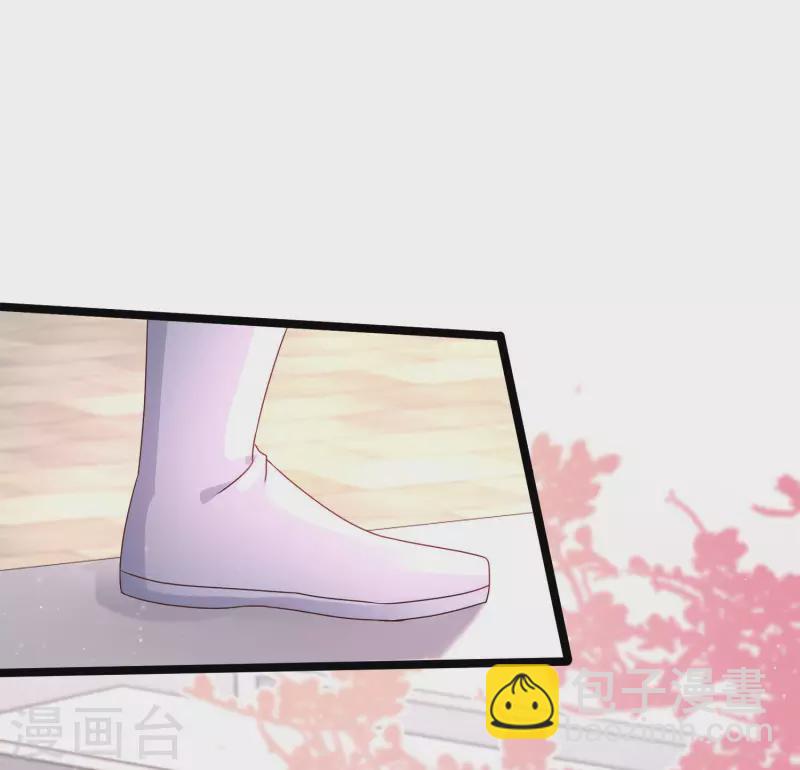 第250话 取悦女人的方式竟是？？？13