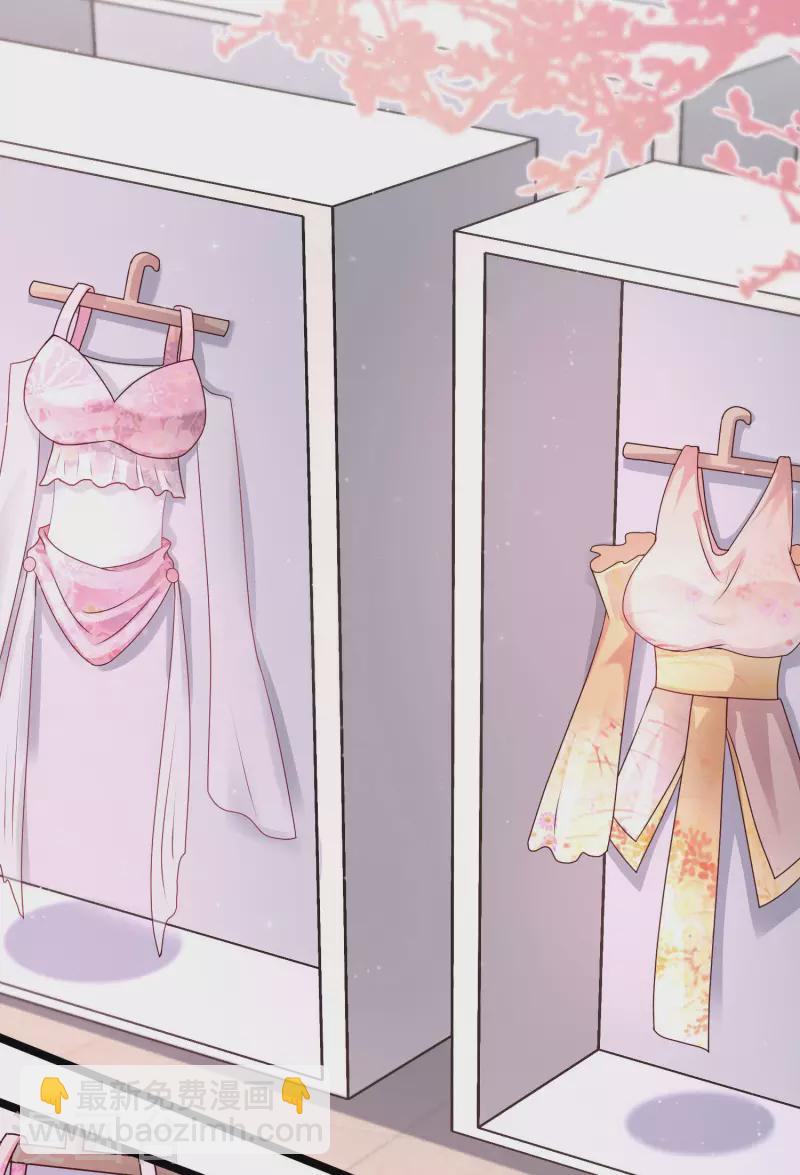 第250话 取悦女人的方式竟是？？？14