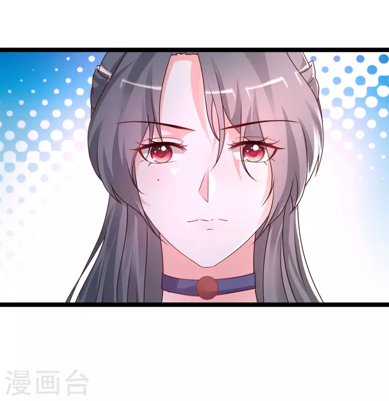 第250话 取悦女人的方式竟是？？？27