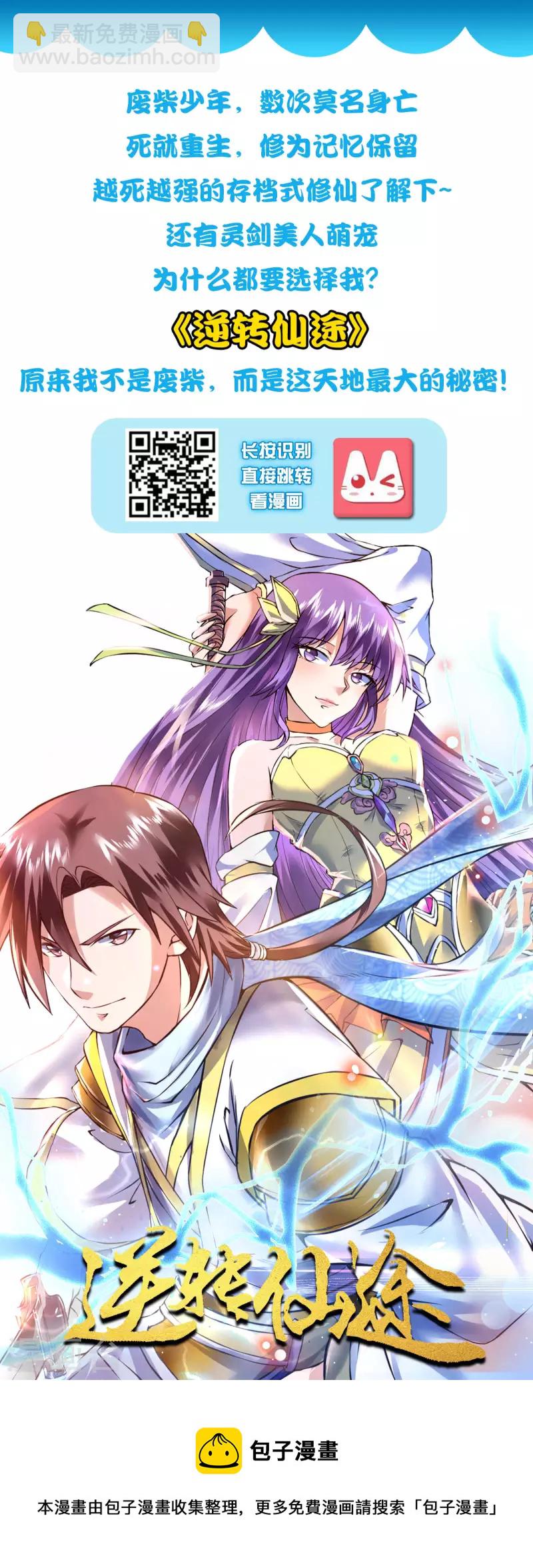 第250话 取悦女人的方式竟是？？？34