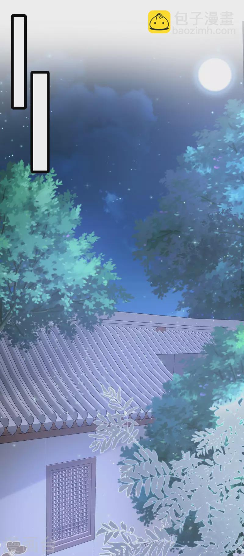 第250话 取悦女人的方式竟是？？？9