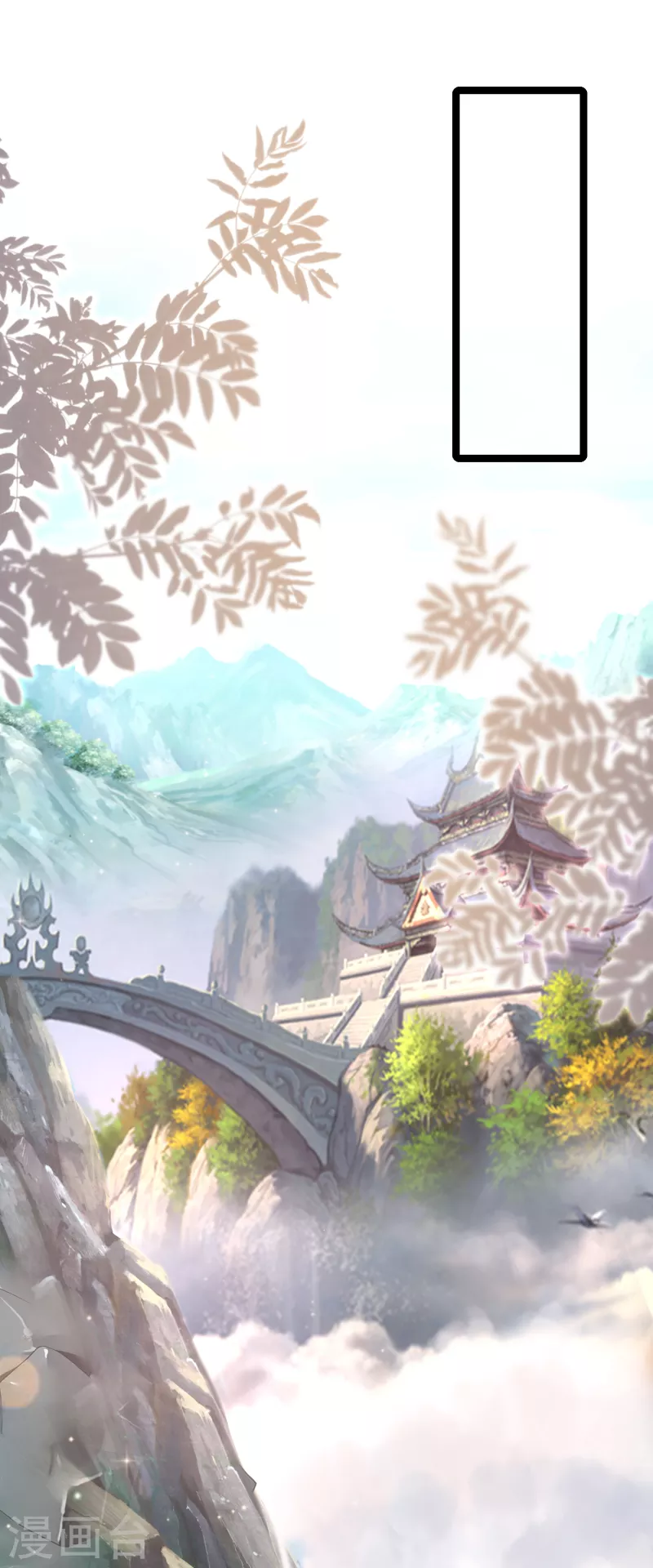 第251话 夏可儿再出现？？？9