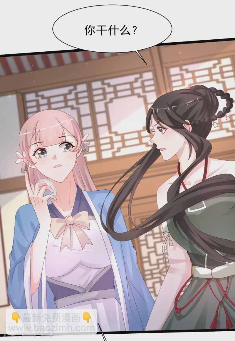 第252话 打起来打起来？？？15
