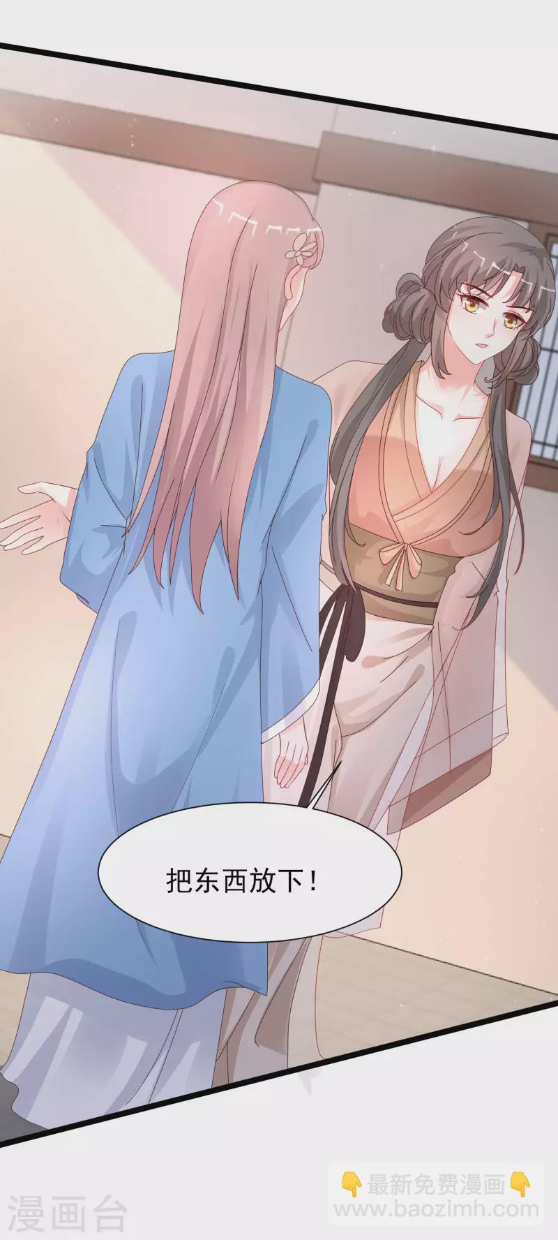 第252话 打起来打起来？？？18