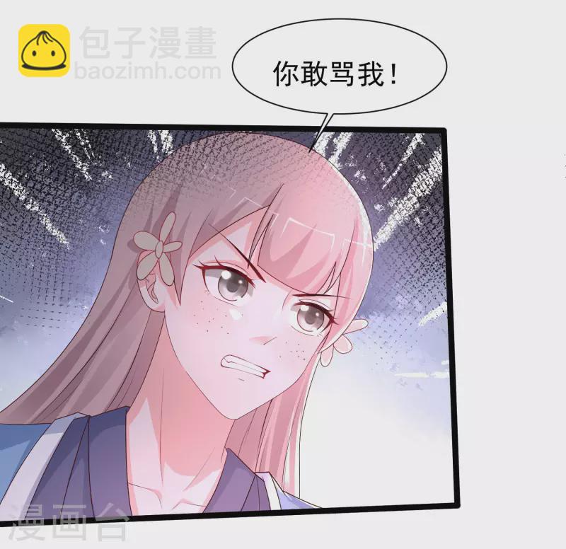 第252话 打起来打起来？？？22