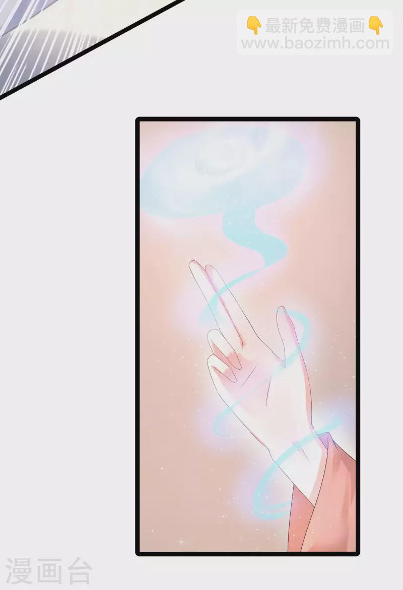 第252话 打起来打起来？？？24