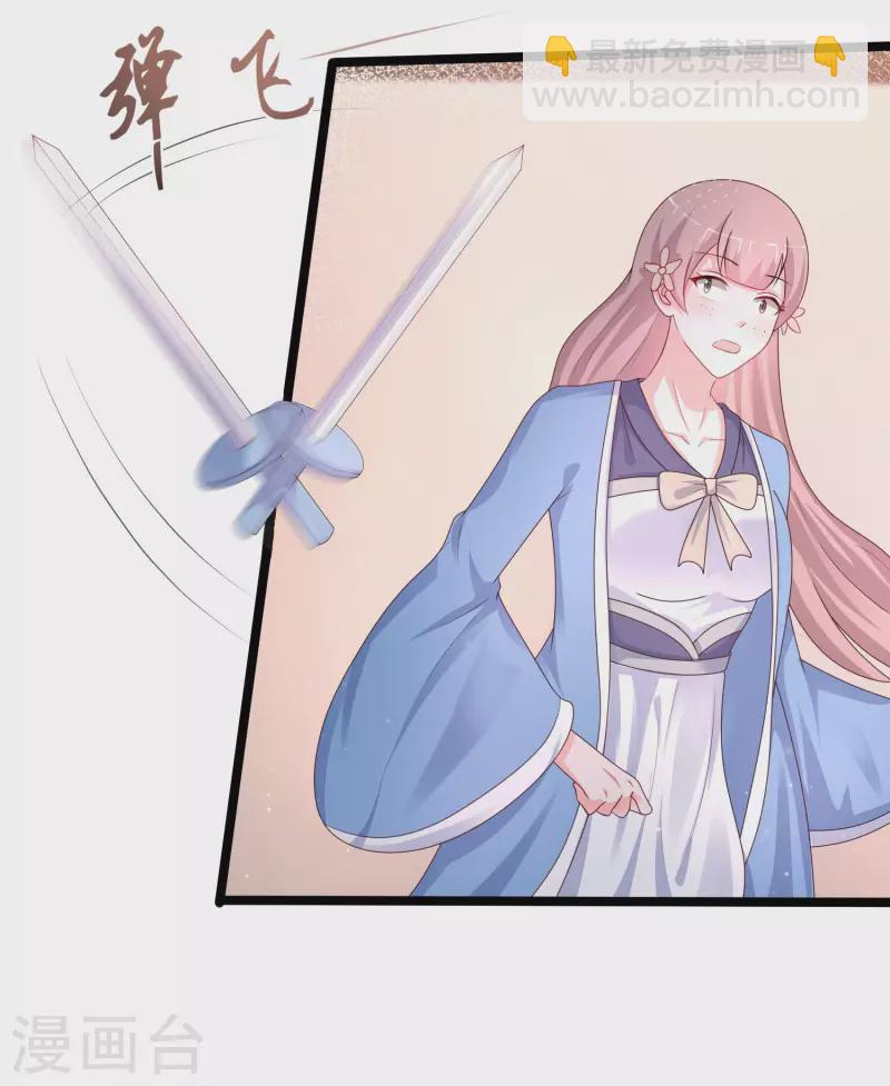 第252话 打起来打起来？？？26