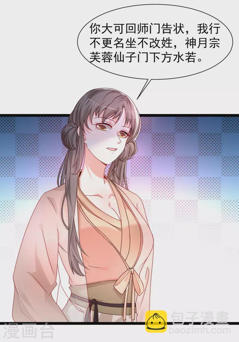 第253话 又变成有钱人了？？？1